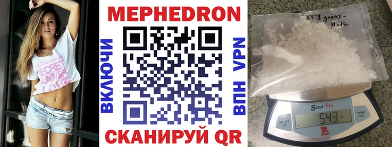 Как найти закладки Бавлы Кокаин Псилоцибиновые грибы ГАШИШ Канабис МЕФ