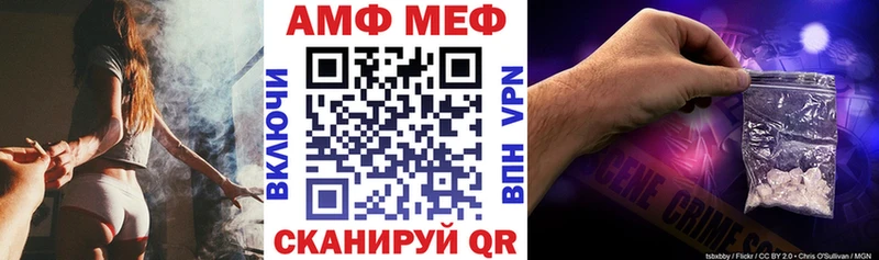 как найти закладки Бавлы АМФ Premium