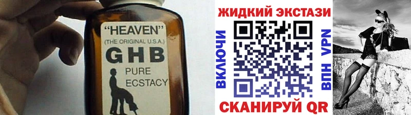 как найти закладки  Бавлы  БУТИРАТ BDO 