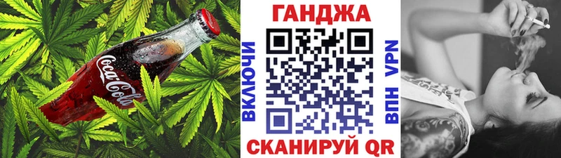 как найти закладки  Бавлы  Cannafood конопля 