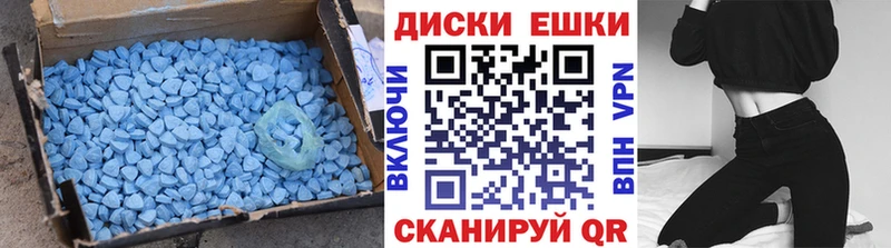 ЭКСТАЗИ 99% Бавлы