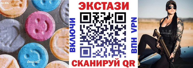 Ecstasy Punisher  Бавлы 