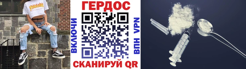 Героин Афган  Бавлы 