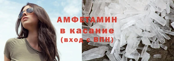 кокс Анжеро-Судженск