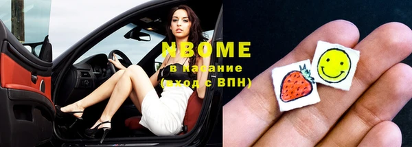 а пвп мука Армянск