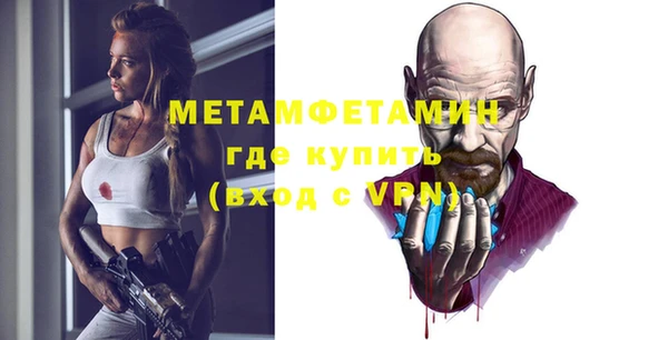 а пвп мука Армянск