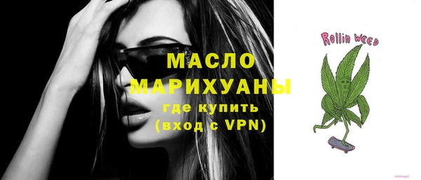 а пвп мука Армянск