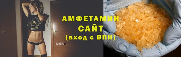 а пвп мука Армянск