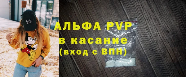 а пвп мука Армянск