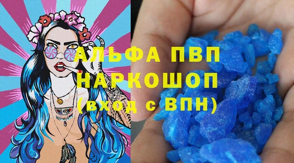 кристаллы Апатиты