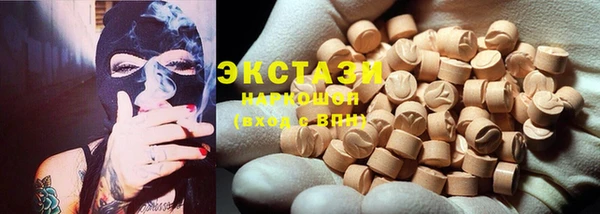 а пвп мука Армянск
