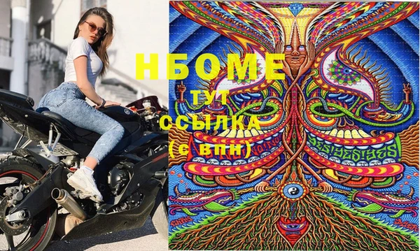 а пвп мука Армянск