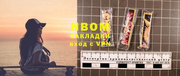 а пвп мука Армянск