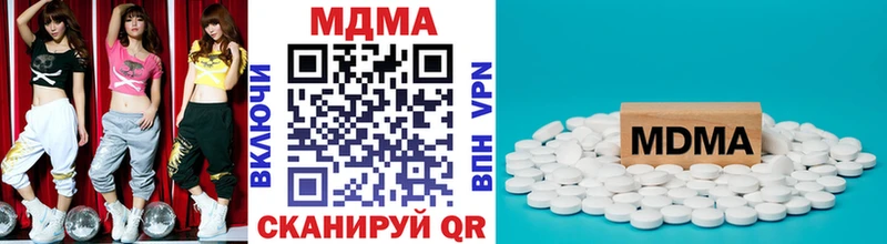 продажа наркотиков Бавлы MDMA crystal