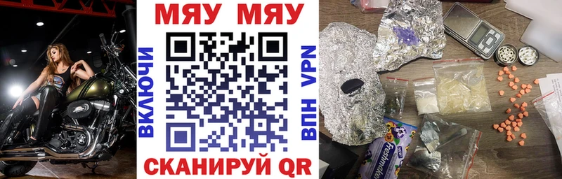 маркетплейс какой сайт  МЕГА   МЯУ-МЯУ мяу мяу  Бавлы  продажа наркотиков 