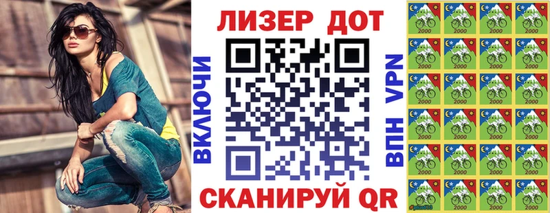 Марки 25I-NBOMe 1500мкг Бавлы