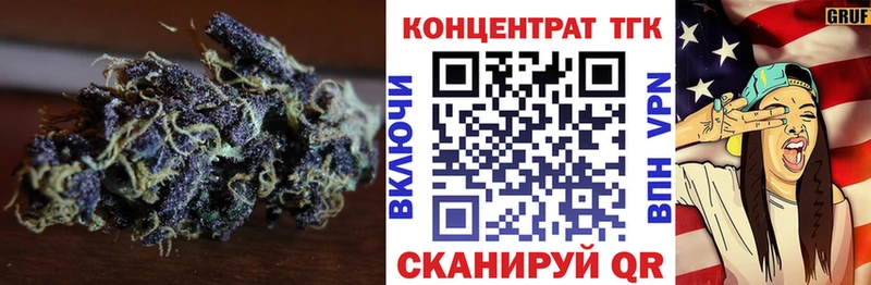 гидра вход  Бавлы  Дистиллят ТГК THC oil 